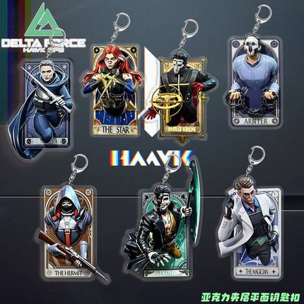 三角洲行动图灵砖挂件典狱长渡鸦周边自制亚克力平面钥匙扣挂件