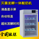 自制老酸奶水果捞发酵机小型全自动冷藏灭菌一体商用酸奶机恒温