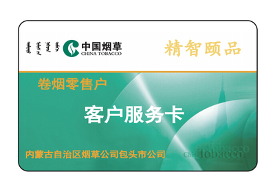 ICODE2印刷卡电子标签证件考勤