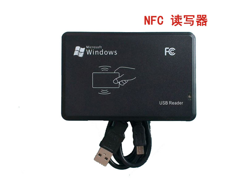 nfc读写器发卡接口全系列