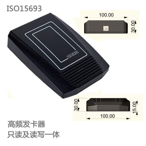 USB发卡器/只读光标输出/读写/高频RFID读写器/13.56MHz/15693