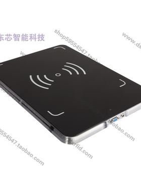 RFID电子标签读写器 珠宝 图书 批量盘点扫描仪超市收银ISO15693