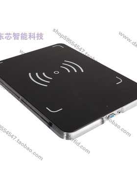 rfid电子标签读写器珠宝图书批量