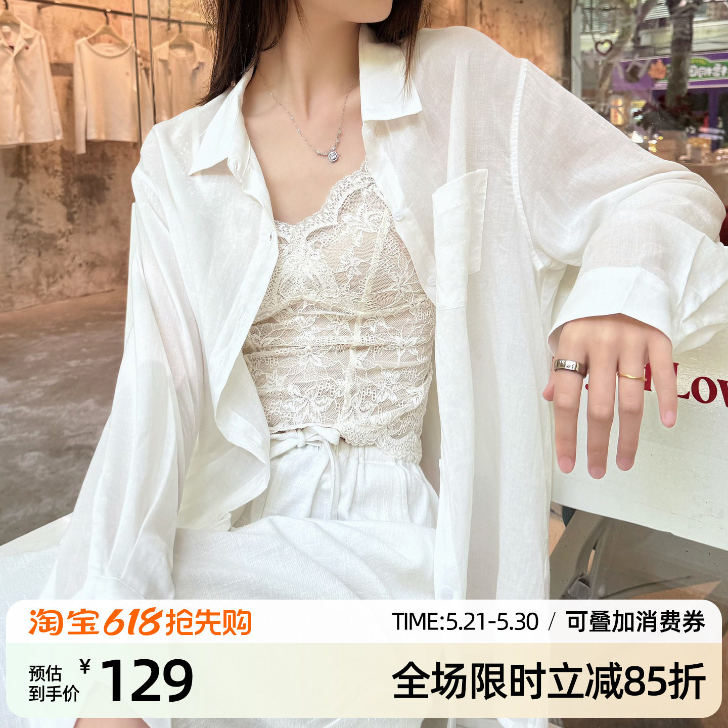 【神仙棉麻衬衫】慵懒松弛感~简约宽松廓形轻薄防晒天丝亚麻衬衣