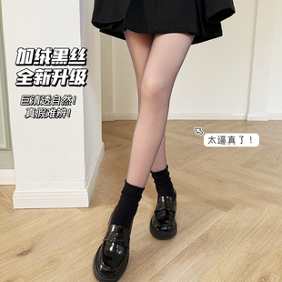 米图高透自然加绒黑丝光腿神器女秋冬季 袜 双层加厚丝袜可拆卸连裤