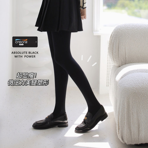 米图黑标微压哑光天鹅绒连裤袜