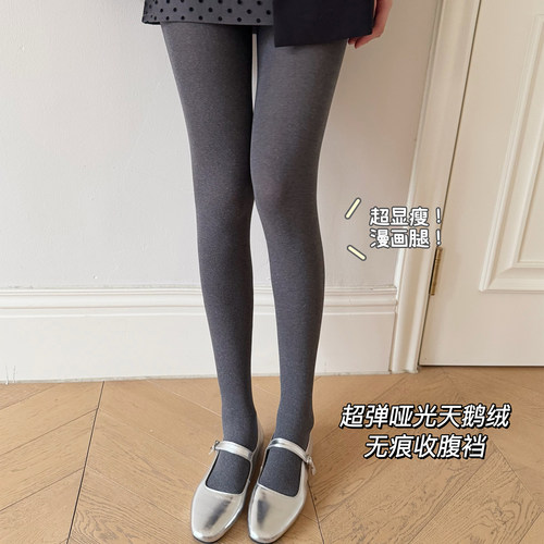 米图美腿天鹅绒高端无痕连裤袜