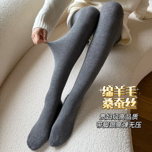 巨柔软羊毛蚕丝带脚跟无压连裤袜