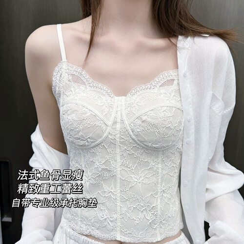 绝美法式蕾丝！米图纯欲百搭吊带