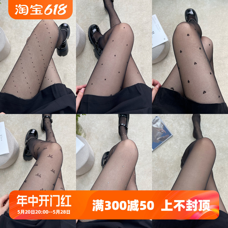 甜辣黑丝超薄透明波点爱心丝袜女