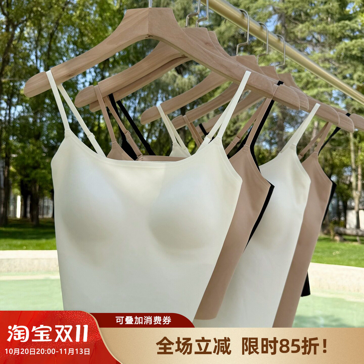 【无痕粉底液吊带】万年好搭！自带固定胸垫隐形内搭背心女夏薄款