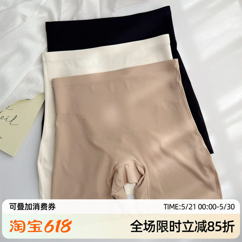收腹提臀塑形！防走光隐形安全裤