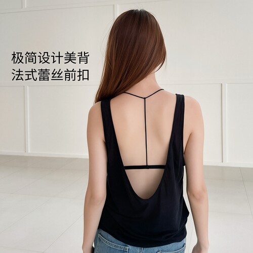极简美背！米图高级感法式内衣