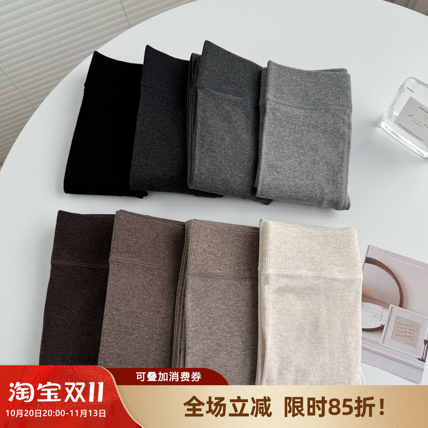 【金棉高弹】米图美腿连裤袜秋冬加绒日系平纹打底袜咖啡黑深灰色
