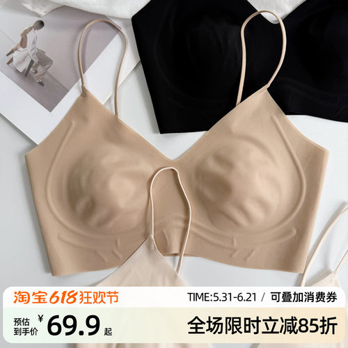 隐形王者！超薄粉底液细肩带内衣