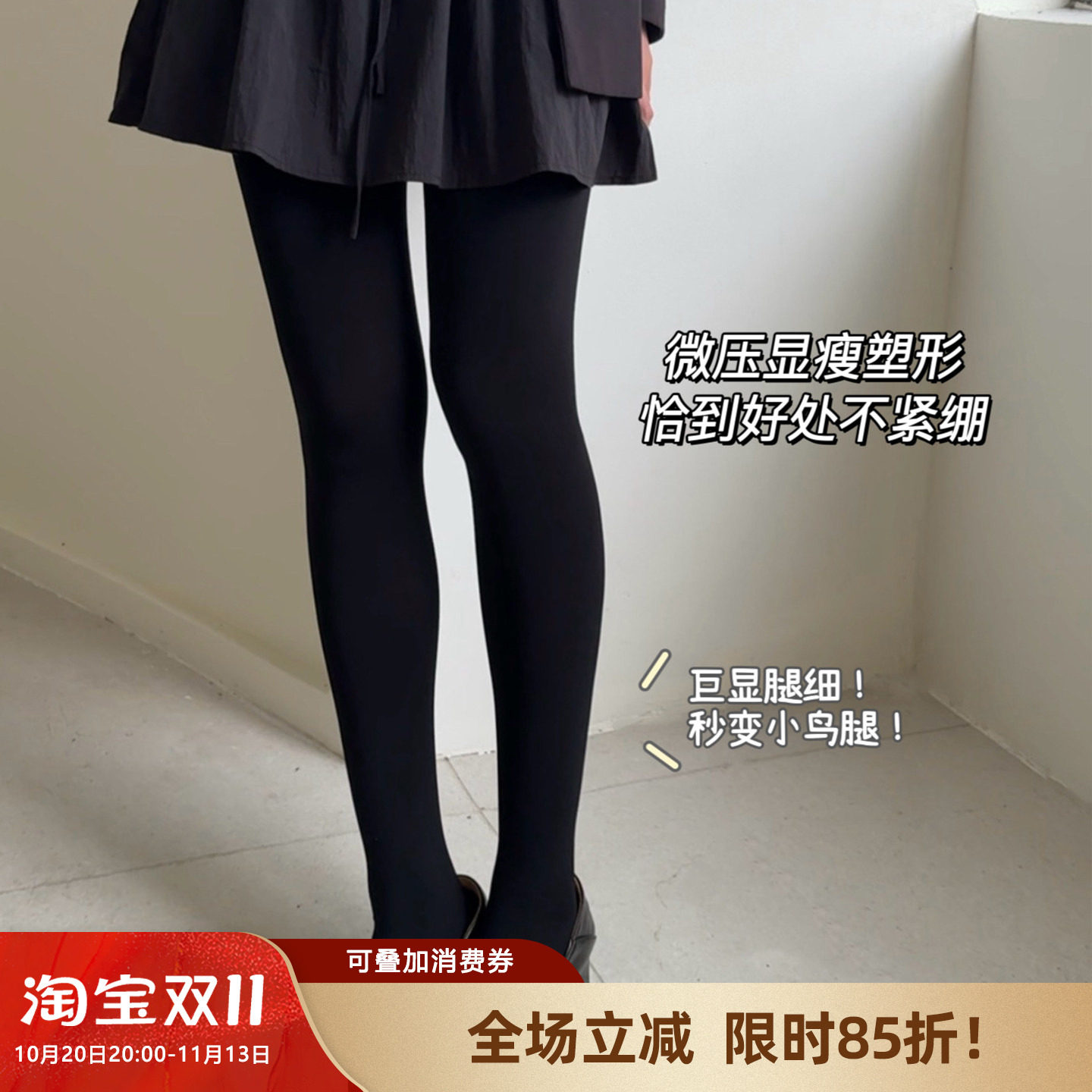 【高弹哑光微压】美腿天鹅绒丝袜女秋冬连裤袜中厚黑灰色加长分码