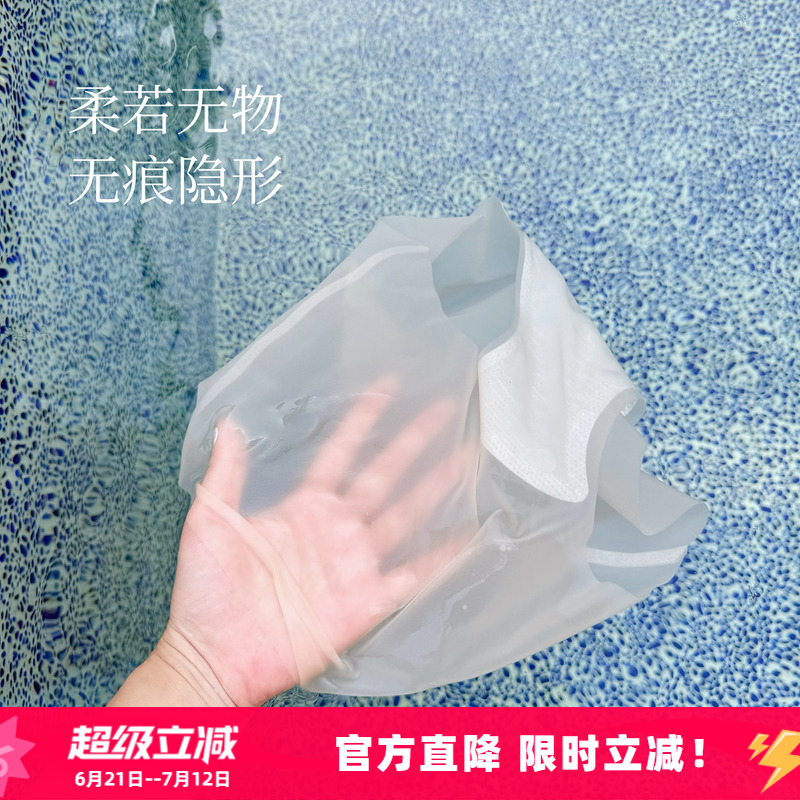 超薄隐形粉底液~米图无痕内裤3条一片式女纯棉裆肤色中腰不夹臀夏