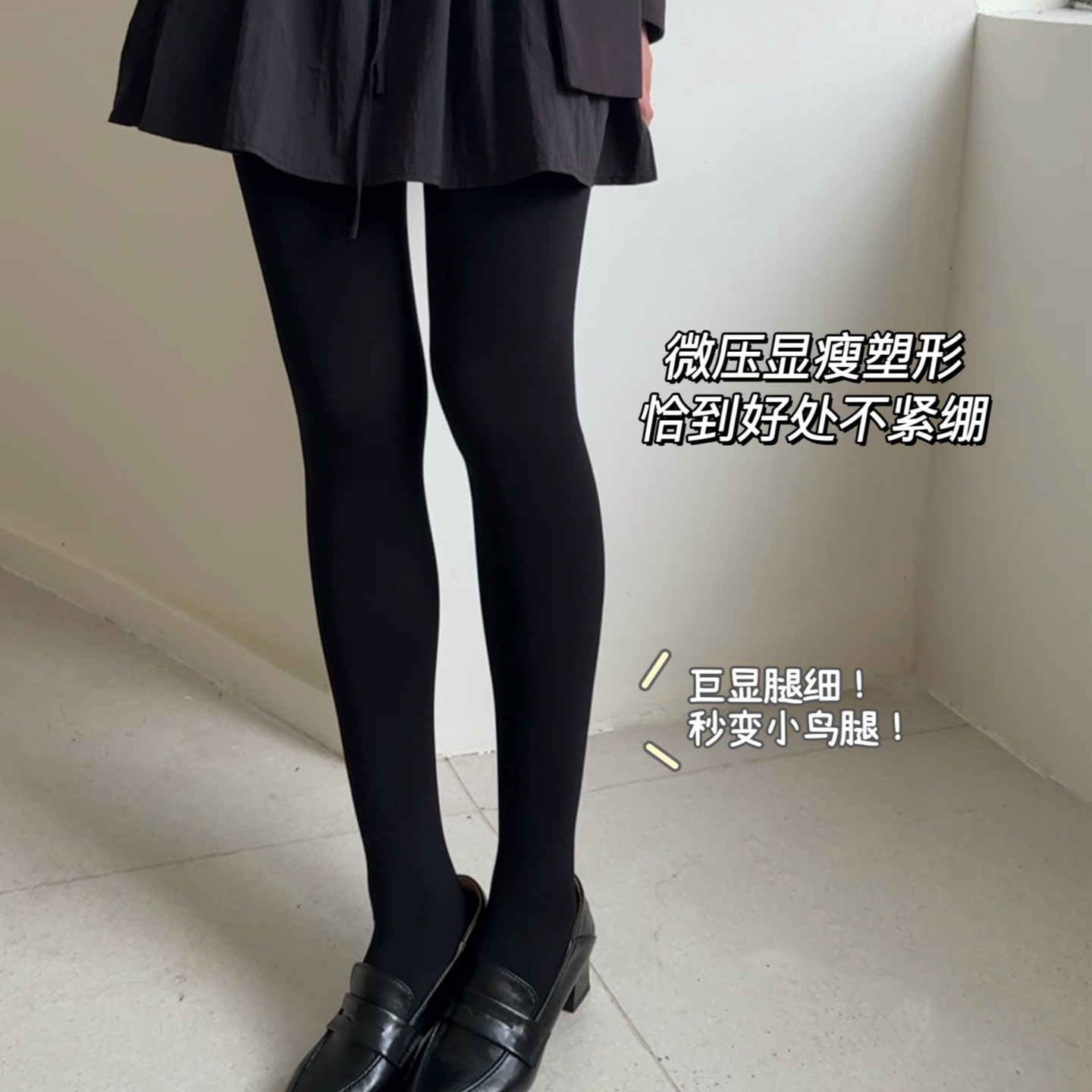 【高弹哑光微压】美腿天鹅绒丝袜女秋冬连裤袜中厚黑灰色加长分码
