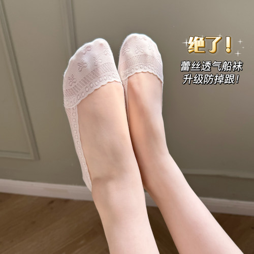 亲测防滑不掉跟!浅口蕾丝船袜4双