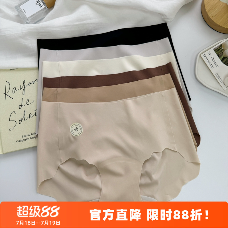 隐形粉底液！立体臀型无痕内裤