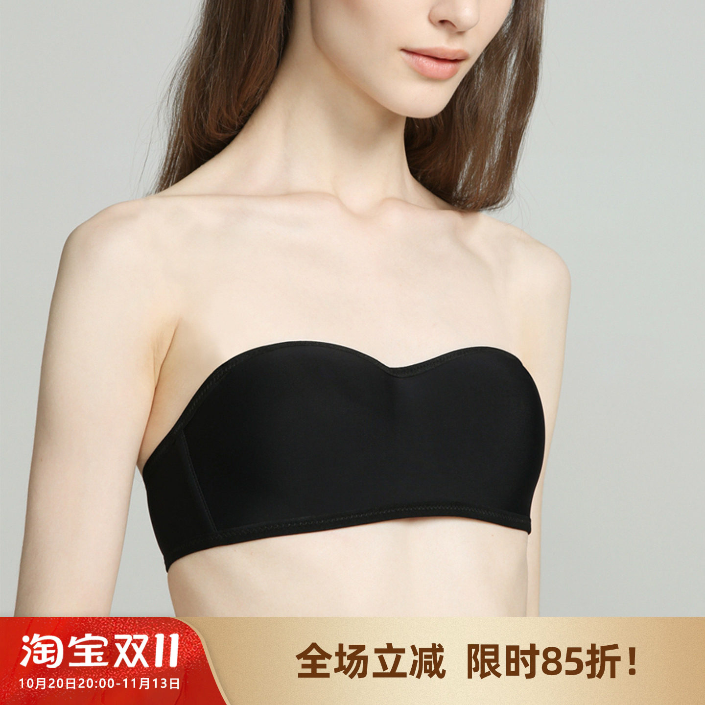 米图隐形文胸无肩带内衣女无钢圈夏薄款聚拢防滑大小抹胸光面无痕