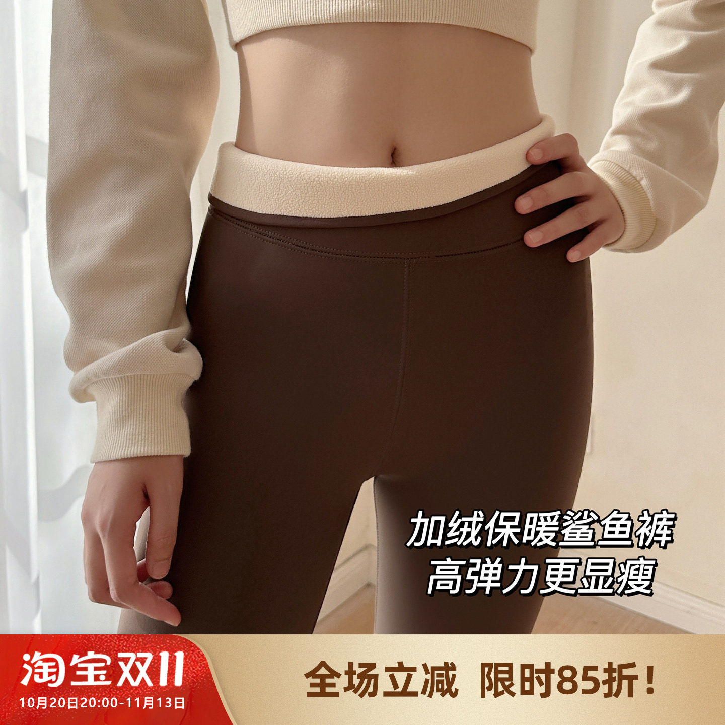 米图加绒鲨鱼裤高弹力显瘦保暖高腰外穿加厚紧身九分打底裤女秋冬