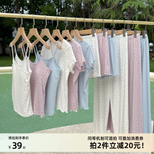【柔软植物基】莱赛尔棉家居服女 带胸垫睡衣碎花短袖吊带可外穿