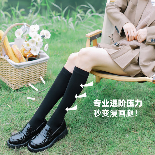 日本专业级压力美腿袜显瘦小腿袜