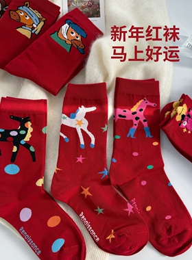 巨好看的创意红袜~精梳棉新年红色短袜子女款本命年中筒袜全棉3双