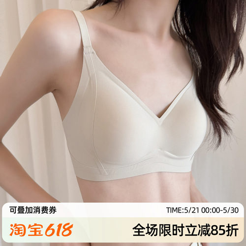 妈生感圆圆胸！无痕小胸聚拢内衣