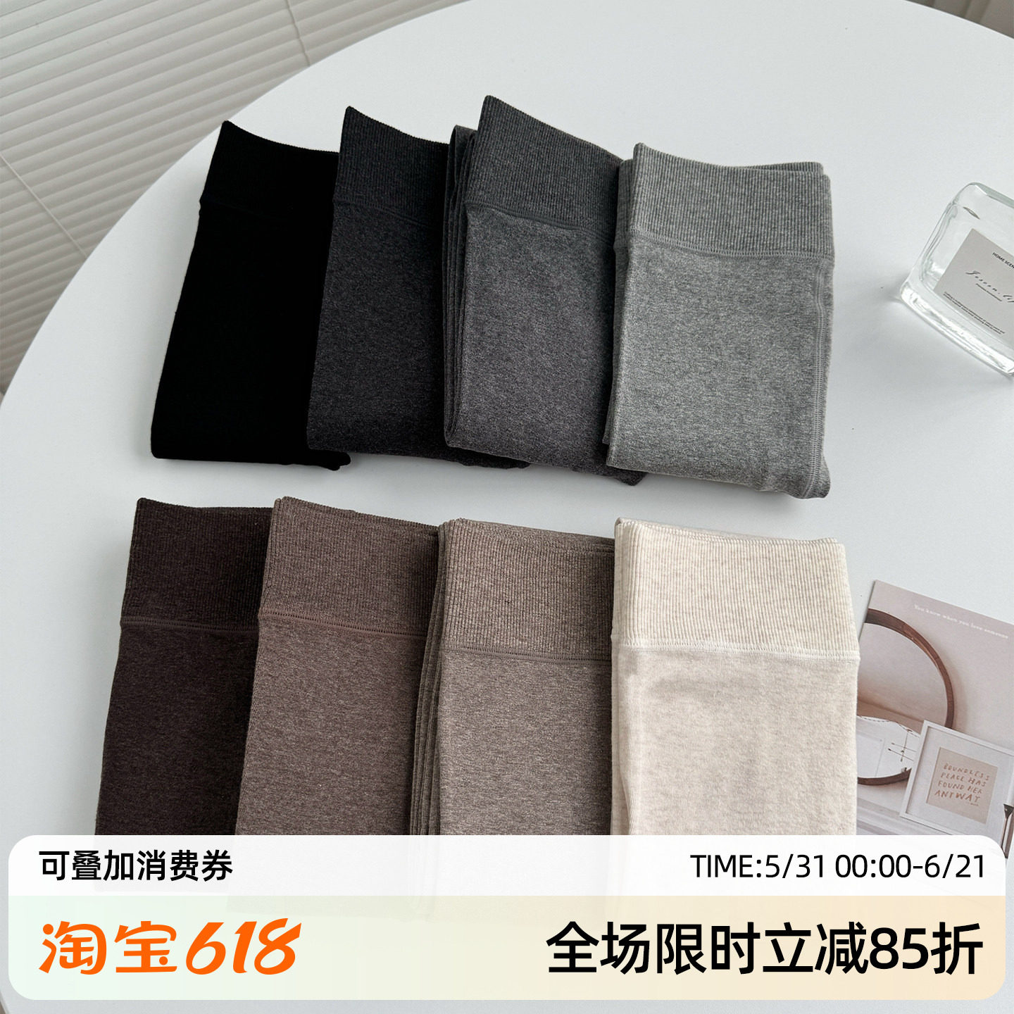 【金棉高弹】米图美腿连裤袜秋冬加绒日系平纹打底袜咖啡黑深灰色