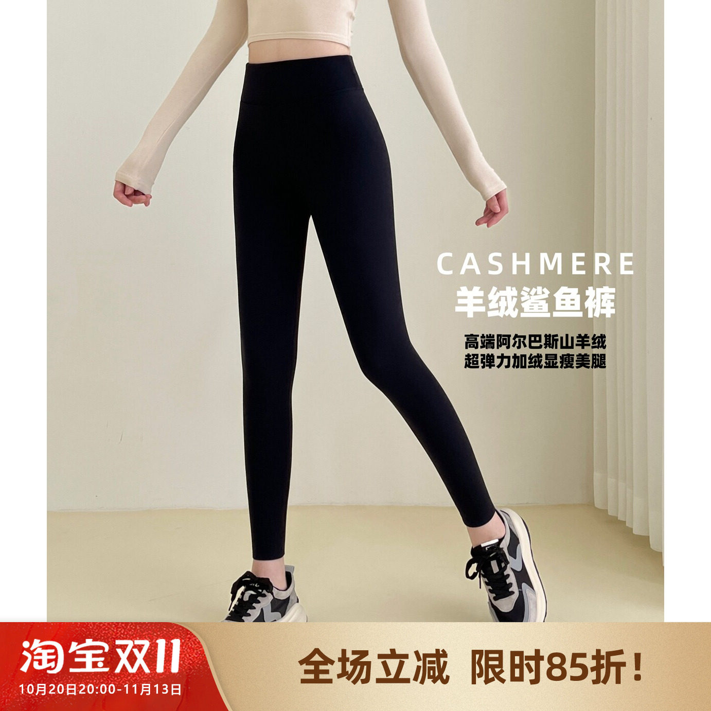 米图含羊绒鲨鱼裤加绒紧身加厚高腰瑜伽保暖打底裤外穿女黑咖啡色
