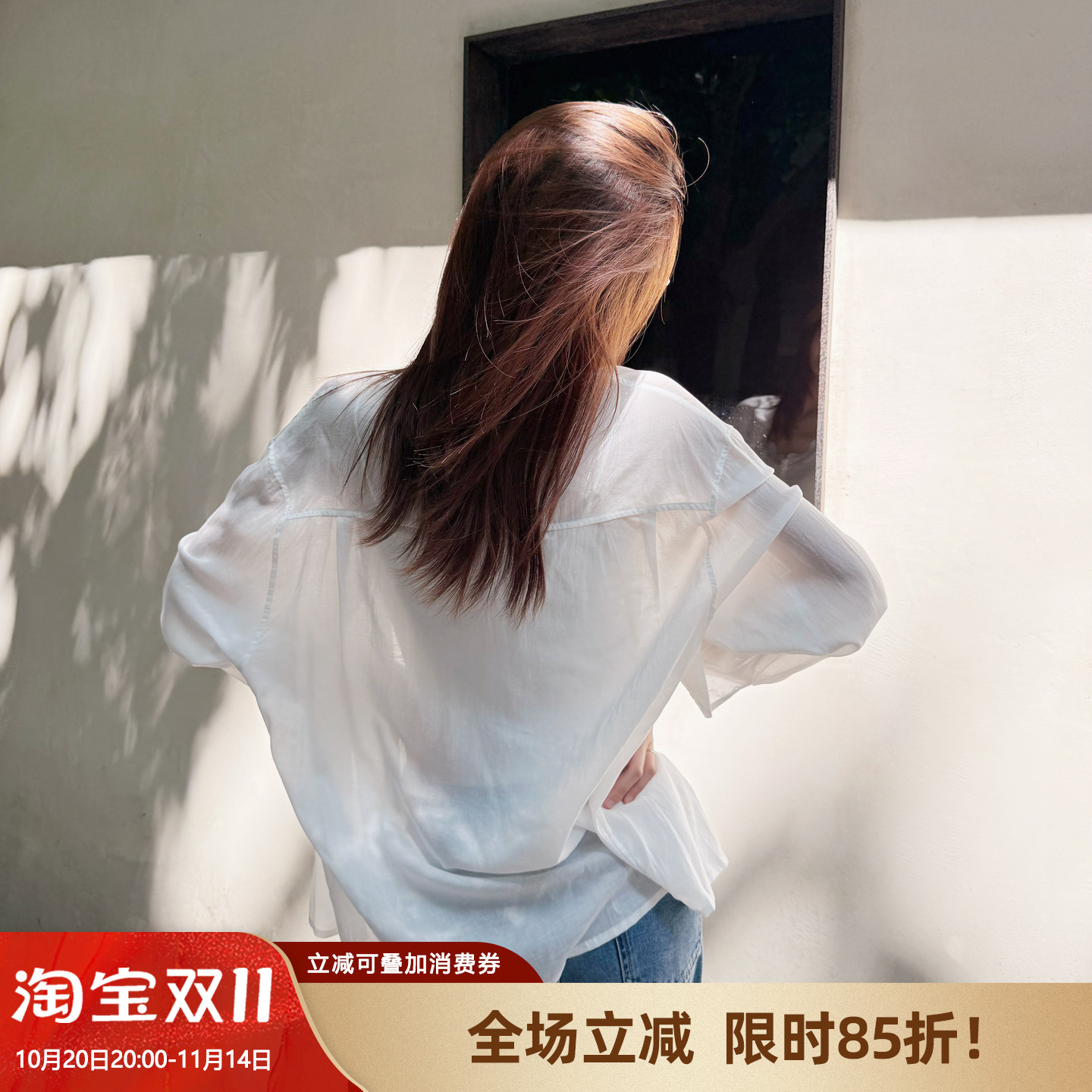 米图柔软轻薄莱赛尔天丝亚麻衬衫