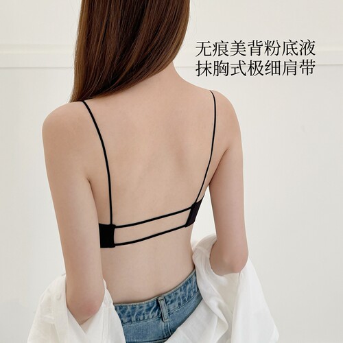 美背粉底液！米图隐形细肩带内衣