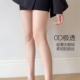 米图高透明防勾丝超薄美肤袜肉色连裤 极透0D丝袜 袜黑丝夏灰丝