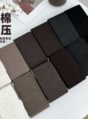 【金棉微压】米图显瘦美腿连裤袜女加绒秋冬压力打底袜加厚黑灰色