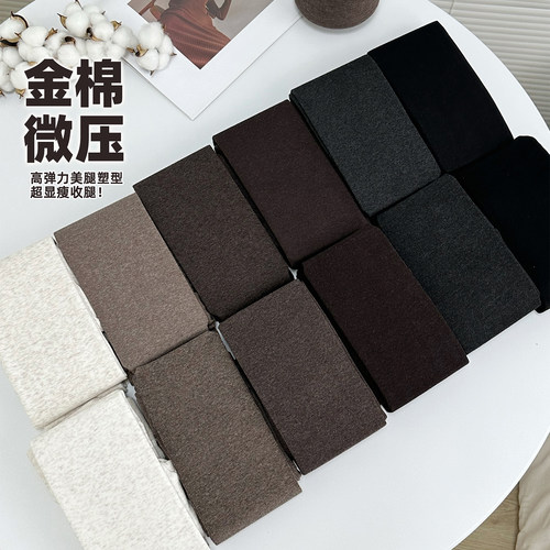 米图金棉微压细条显瘦加绒连裤袜