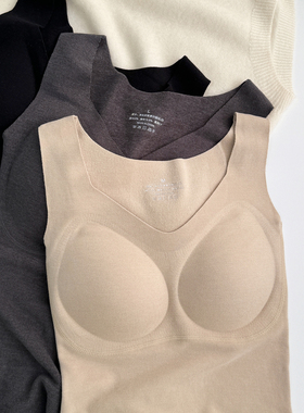 米图德绒云朵背心 自带胸垫加绒保暖发热打底上衣女修身无痕大V领