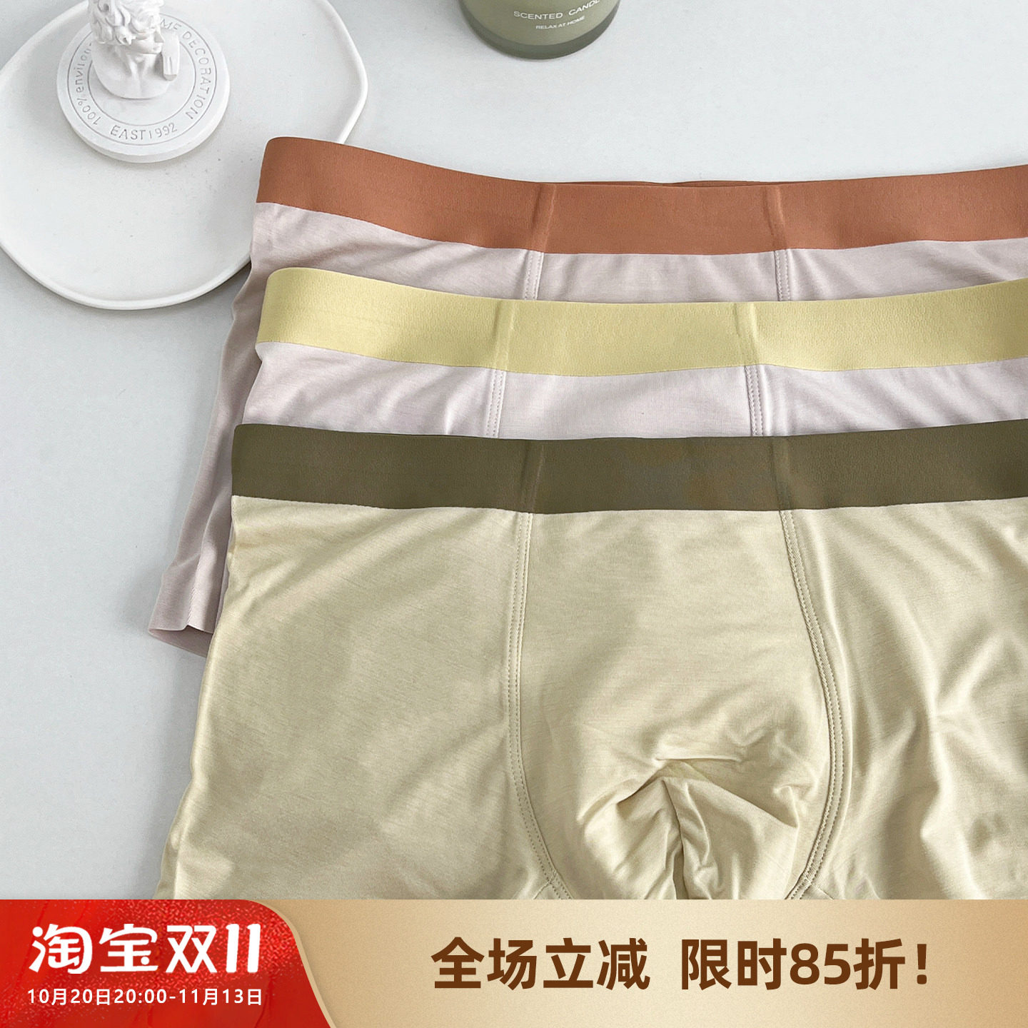 【舒适天花板】米图60S超柔软莫代尔男士内裤平角纯棉裆四角裤3条