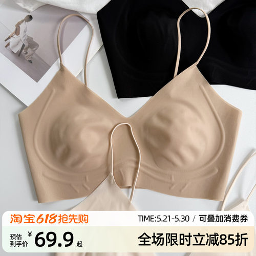 隐形王者！超薄粉底液细肩带内衣
