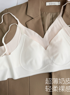 【升级奶皮】夏天王者！超薄裸感无痕内衣清凉无钢圈大胸显小文胸