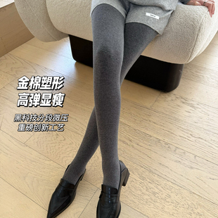 袜不勒脚 米图分段微压力显瘦加绒加厚一线裆连裤 黑标金棉塑形