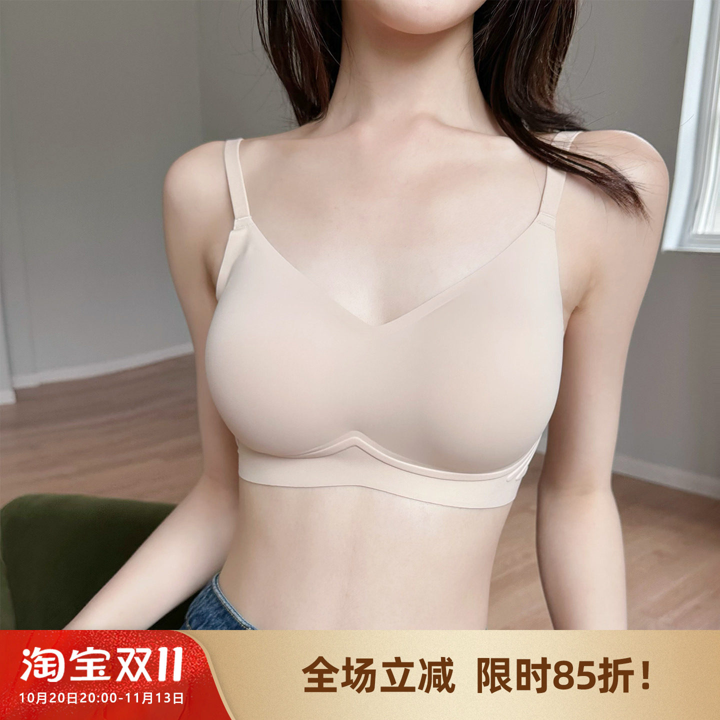 【升级漫画胸】米图圆润外扩文胸女 聚拢无痕无钢圈小胸显大内衣