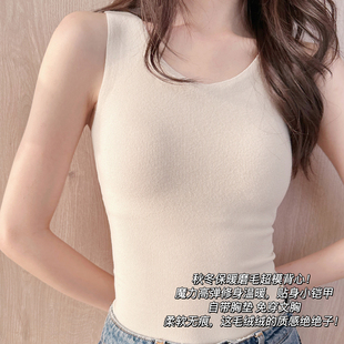 双面绒修身 米图带胸垫保暖内搭上衣女秋冬厚款 美体 魔法弹背心