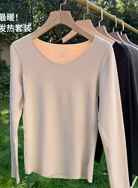 【发热德绒套装】全店最暖！四面高弹力加厚加绒保暖内衣男女款冬