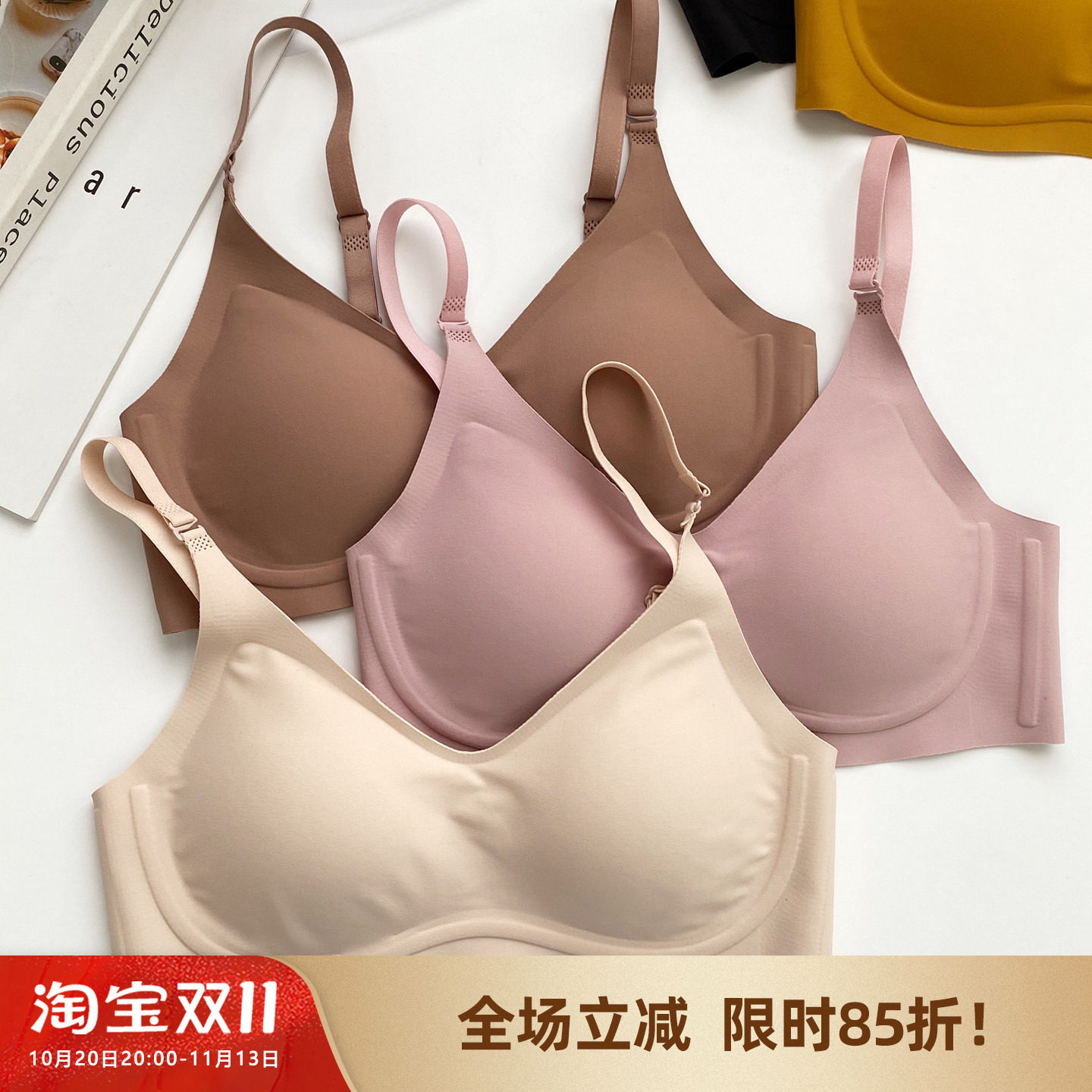 米图空气内衣春夏季薄款光面无痕无钢圈乳胶棉大胸显小少女文胸罩