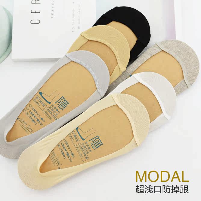 Chaussettes - collants JOANNA LONNG simple - Ref 755192 Image 1