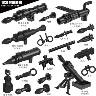 军事积木2024新款特种兵人仔可发射重型武器枪械男孩拼装玩具装备