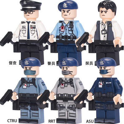 香港警察特种兵飞虎队警员积木