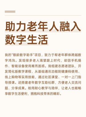 泽元数字华容道老人解闷益智玩具